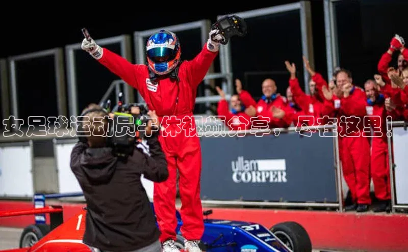 贝博bb平台体育网页版慧博云通女足球运动员午休视频分享，尽在这里！