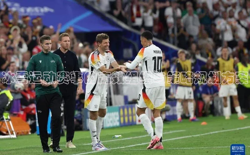 冰雪运动赛事的高效组织与策略规划方案