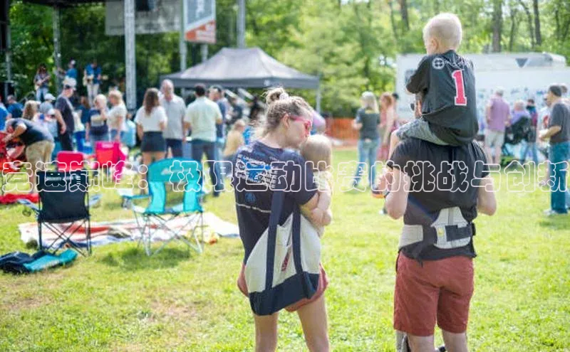 竞速巅峰：极限运动比赛的挑战与创新