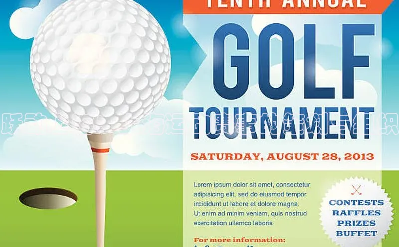 跃动上海：上海运动赛事的策划与组织