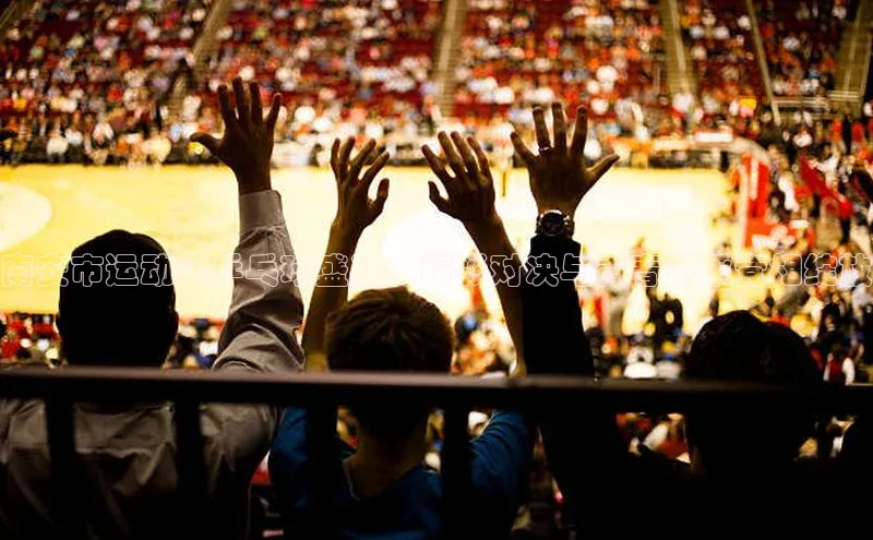 贝博平台客户端app