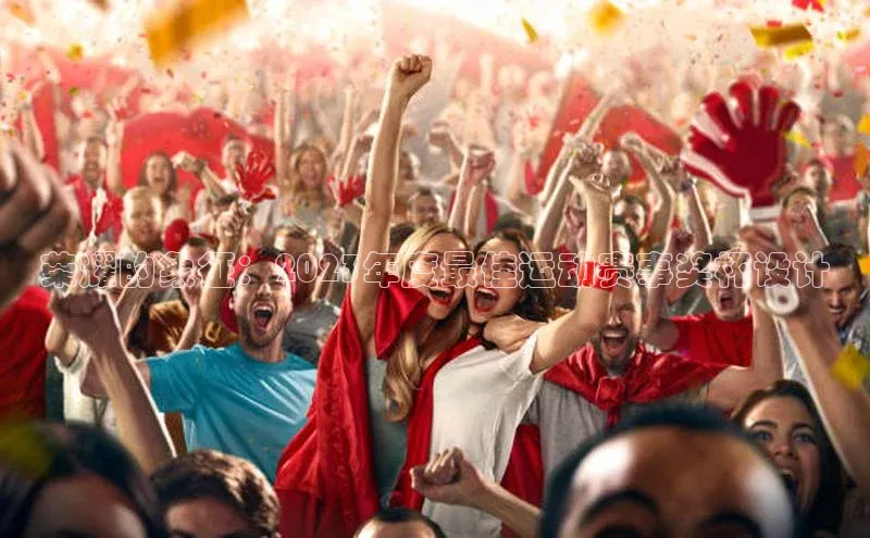 betball体育app下载