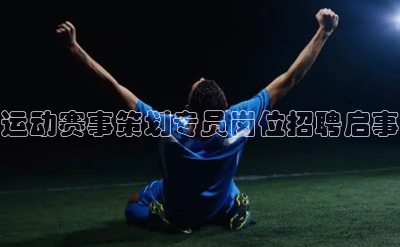 贝博平台客户端app