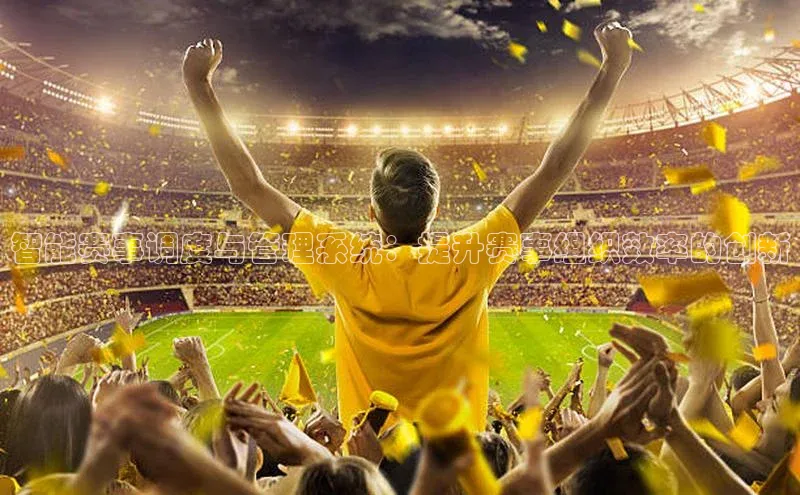 BB贝博艾弗森官方网站