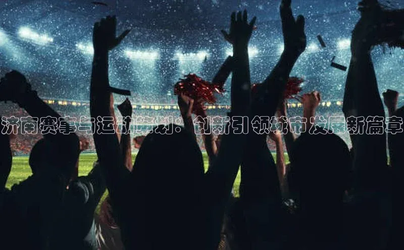 贝博betball体育app下载