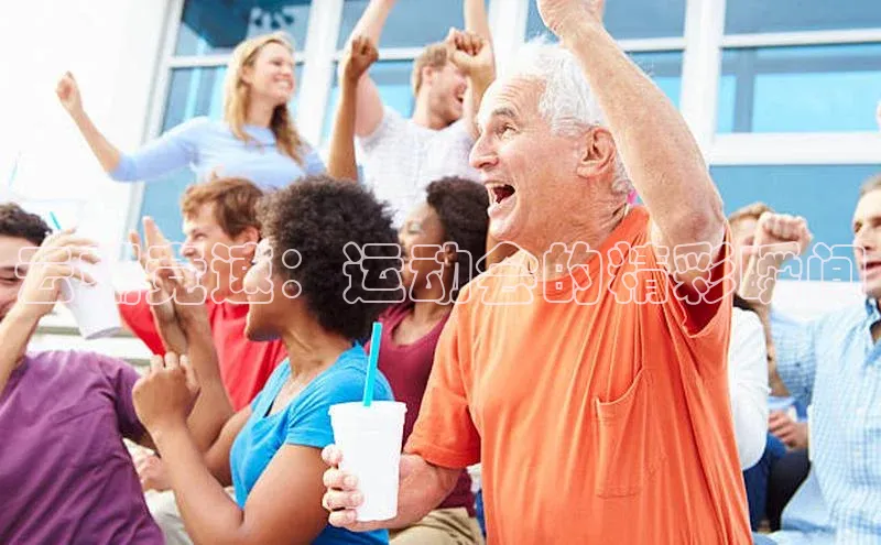 云端竞速：运动会的精彩瞬间