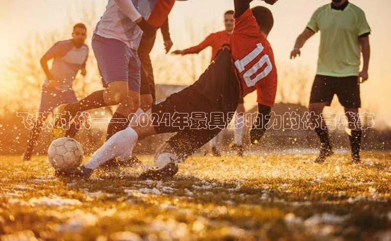 贝博app下载官网下载